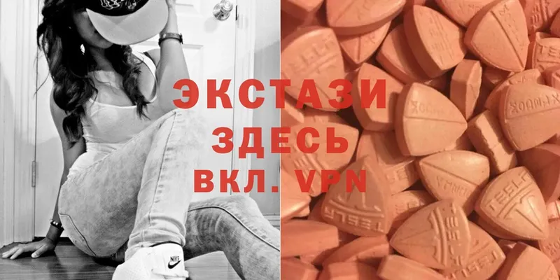 Ecstasy TESLA  даркнет клад  Петропавловск-Камчатский 